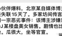 房地产女销售爆料视频,真实爆料视频深度解析